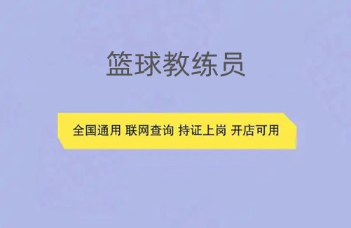篮球周期训练计划内容有哪些_0