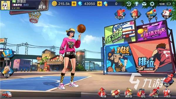 家长如何为孩子选择合适的篮球冬令营?_0